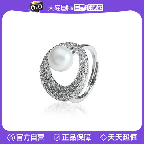 Idokawa天然珍珠戒指女可调节