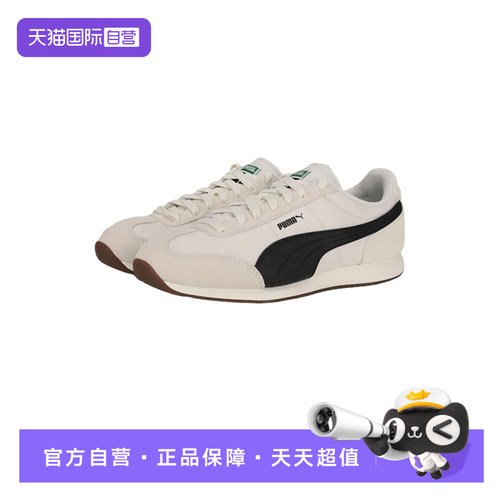 【自营】PUMA彪马中性男女Puma R78 II Nylon运动休闲鞋410155-05