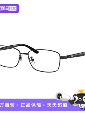 【自营】RayBan雷朋男女枕形窄框光学镜架金属框近视眼镜0RX6527D
