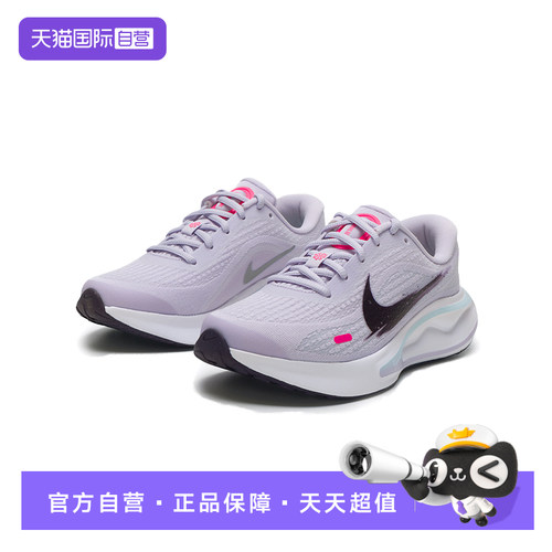 【自营】耐克NIKE休闲鞋女2025年秋冬新透气轻便运动鞋IM6684-151