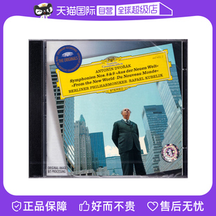 第8 9交响曲 库贝利克 古典音乐原版 德沃夏克 4474122 自营