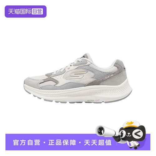 【自营】Skechers斯凯奇女缓震跑步鞋健步软底运动鞋128622/OFWT