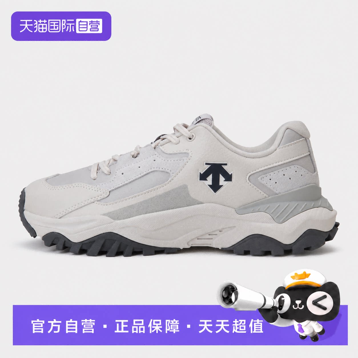 迪桑特DESCENTE轻量缓震显高百搭