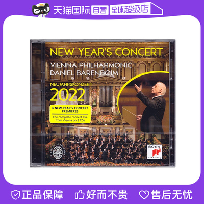 【自营】原版 2022年维也纳新年音乐会 2CD New Years Concert