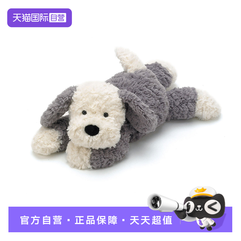 【自营】礼物JELLYCAT唐布利牧羊犬正品现货趴趴狗可爱毛绒玩偶