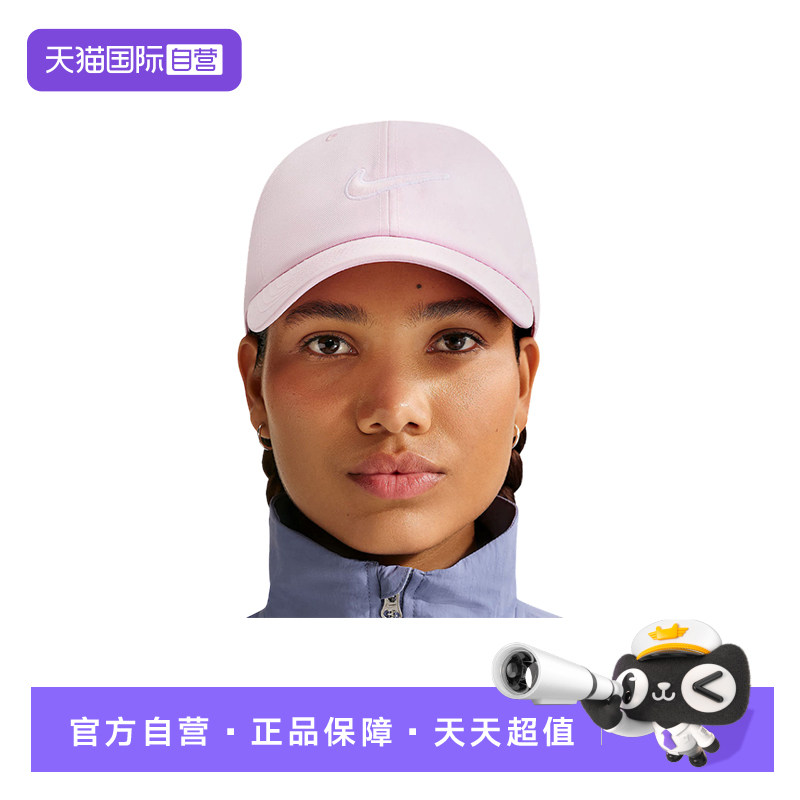 【自营】Nike耐克棒球帽男女运动户外遮阳鸭舌帽网球帽FB5369-663图片
