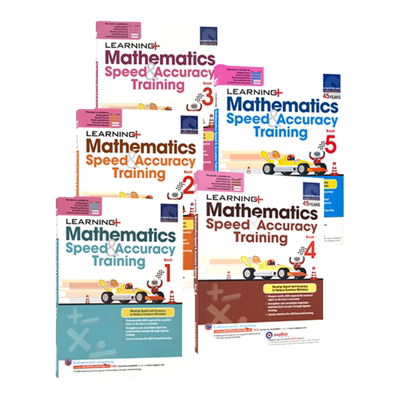 新加坡数学计算速度精度练习