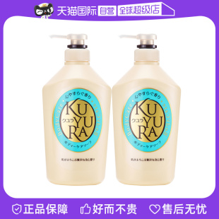 【自营】可悠然欣怡幽香美肌沐浴露粉色多种香型不假滑550ml 2瓶
