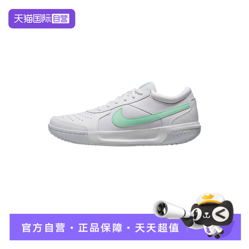 【自营】Nike耐克ZOOM COURT LITE 3男女款运动网球鞋 DH1042-100