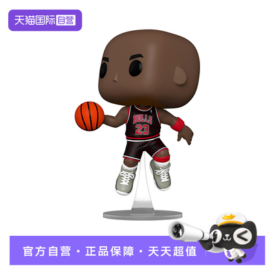 【自营】Funko pop 篮球NBA 公牛队 乔丹场景款周边手办联名