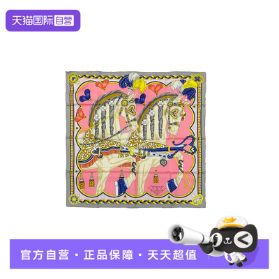 爱马仕hermes丝巾围巾男女同款