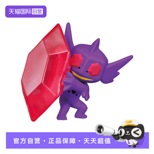 TOMY多美卡小精灵宝可梦小公仔手办模型超级勾魂眼990086 自营