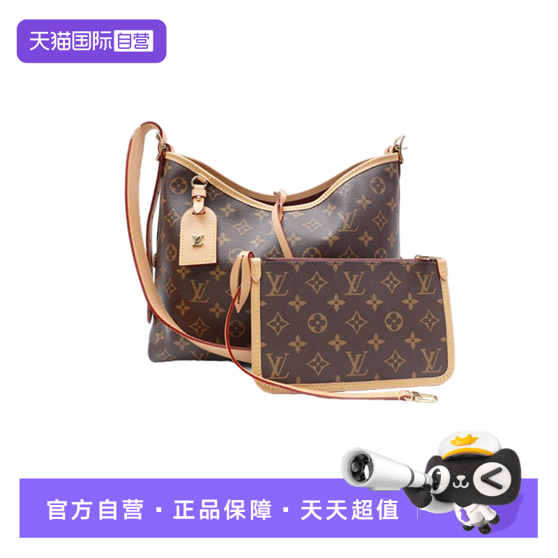 LouisVuittonCARRYALL