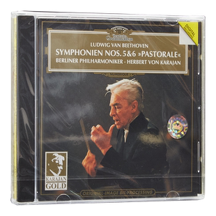 【自营】原装 卡拉扬金装系列 贝多芬第五 第六交响曲 德版CD唱片