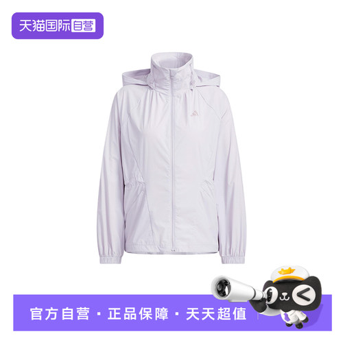 【自营】adidas阿迪达斯户外防风跑步健身女连帽梭织夹克 KH2658