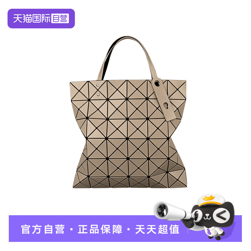 【自营】Issey Miyake/三宅一生六格折叠手提单肩包托特包AG683图片