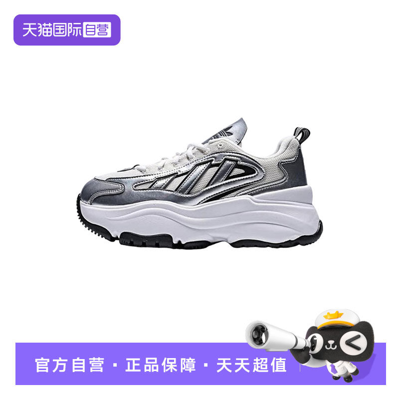 【自营】adidas阿迪达斯三女叶草厚底老爹OZGAIA显高休闲鞋KK2747