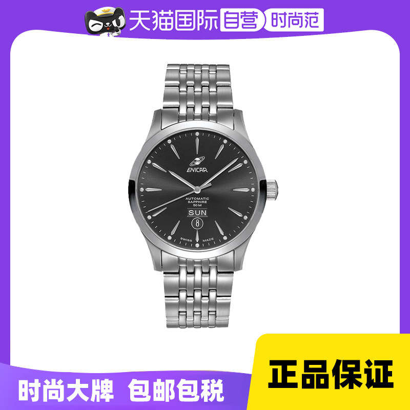 【自营】Enicar英纳格手表 镶锆石自动机械钢带男表3168/50/363aB