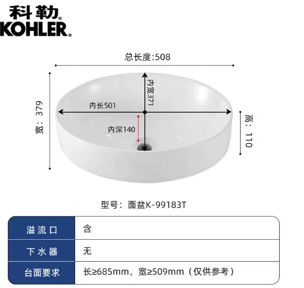 【自营】科勒台上盆洗手盆单盆家用艺术洗漱台盆小号阳台陶瓷洗脸