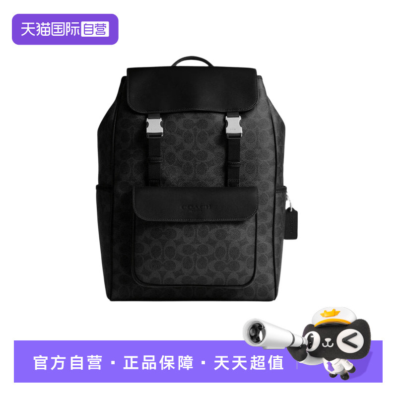 【自营】COACH/蔻驰男士Leather系列黑色商务休闲双肩背包 CFS50