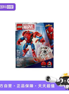【自营】LEGO乐高76308蜘蛛侠机甲大战反毒液漫威系列男拼装积木
