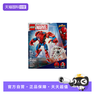 【自营】LEGO乐高76308蜘蛛侠机甲大战反毒液漫威系列男拼装积木