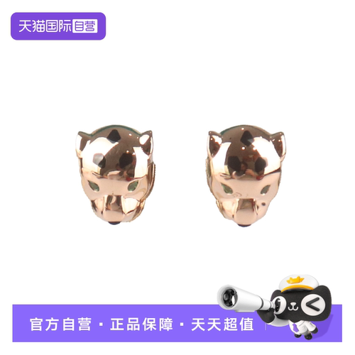 【自营】中古95新Cartier(卡地亚)Panthère de750玫瑰金
