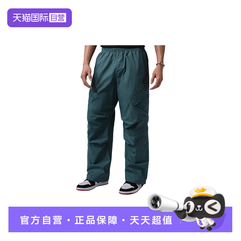 【自营】耐克工装裤男长裤飞人直筒裤宽松透气运动裤HV0531-031