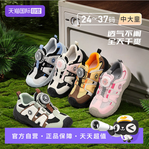 TARANIS/泰兰尼斯春季儿童运动鞋