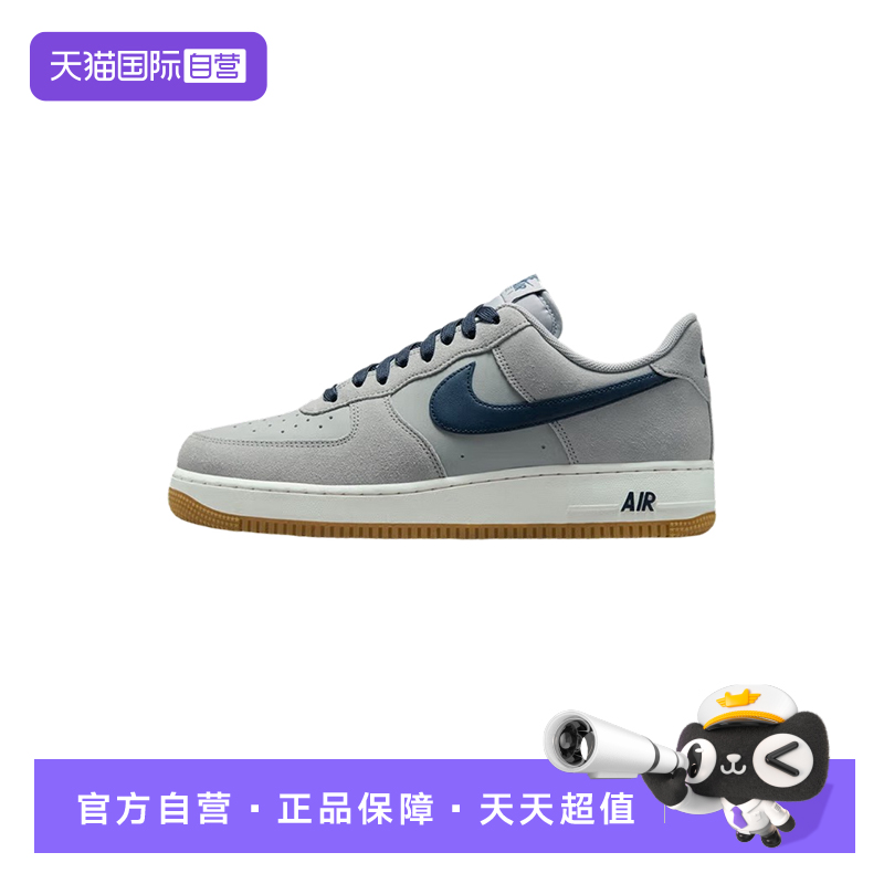 【自营】Nike耐克男鞋休闲舒适空军一号运动鞋板鞋IB6388-003