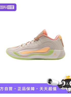 【自营】nike耐克夏季男鞋东契奇运动鞋场上实战篮球鞋IO0198-100