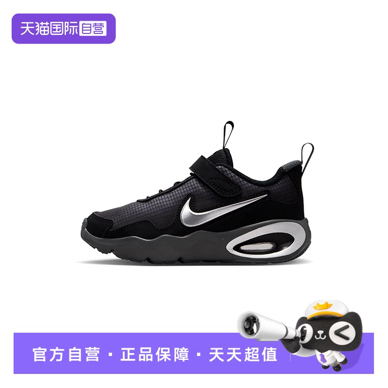 【自营】NIKE耐克小童AIR MAX NOVA 舒适运动休闲鞋 FN4459-014
