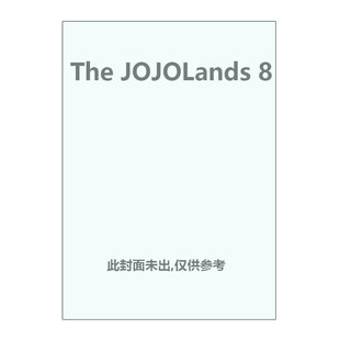 【自营】预售 日版漫画 JOJO的奇幻冒险 The JOJOLands 8 荒木飛呂彦 集英社 日文原版