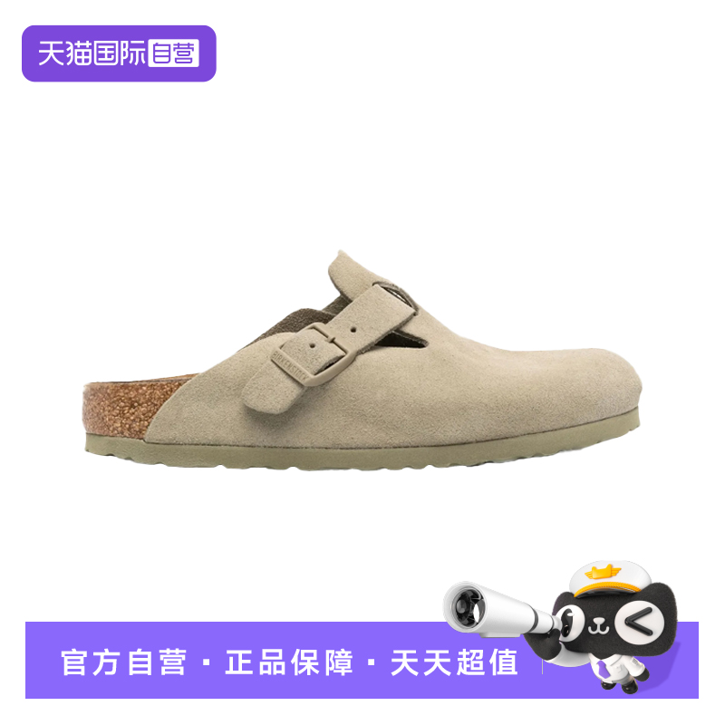 【自营】Birkenstock勃肯女士经典休闲Boston包头拖鞋 1025844