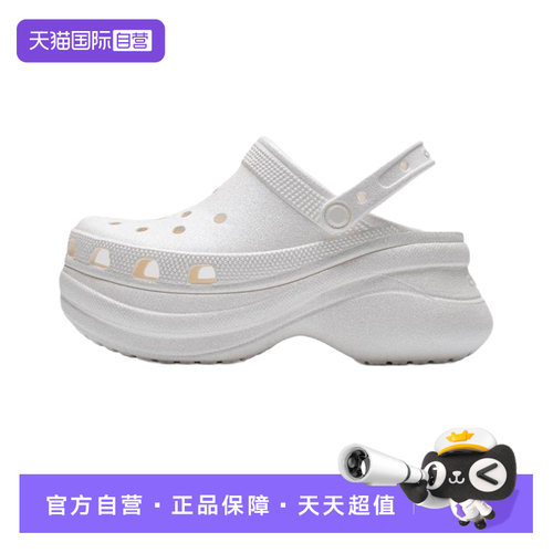 正品保证 极速发货