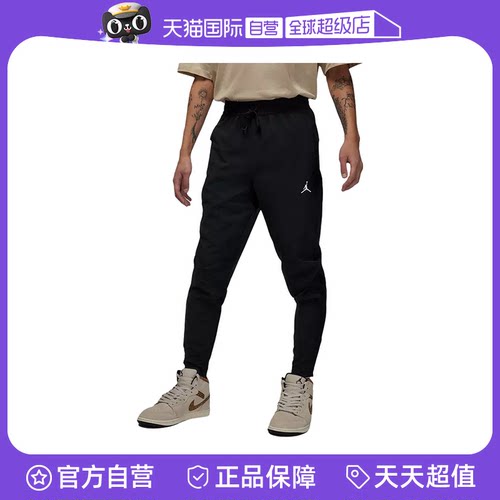 【自营】Nike耐克男子轻便休闲舒适速干梭织跑步长裤FN5841-010