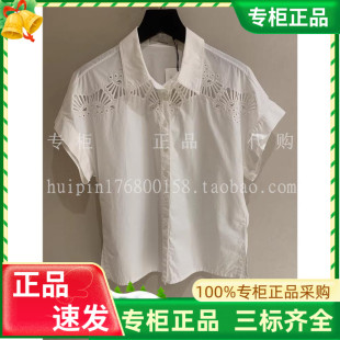 女纯色系扣短袖 衬衫 代购 Marisfrolg玛丝菲尔正品 A1BW22729原2180