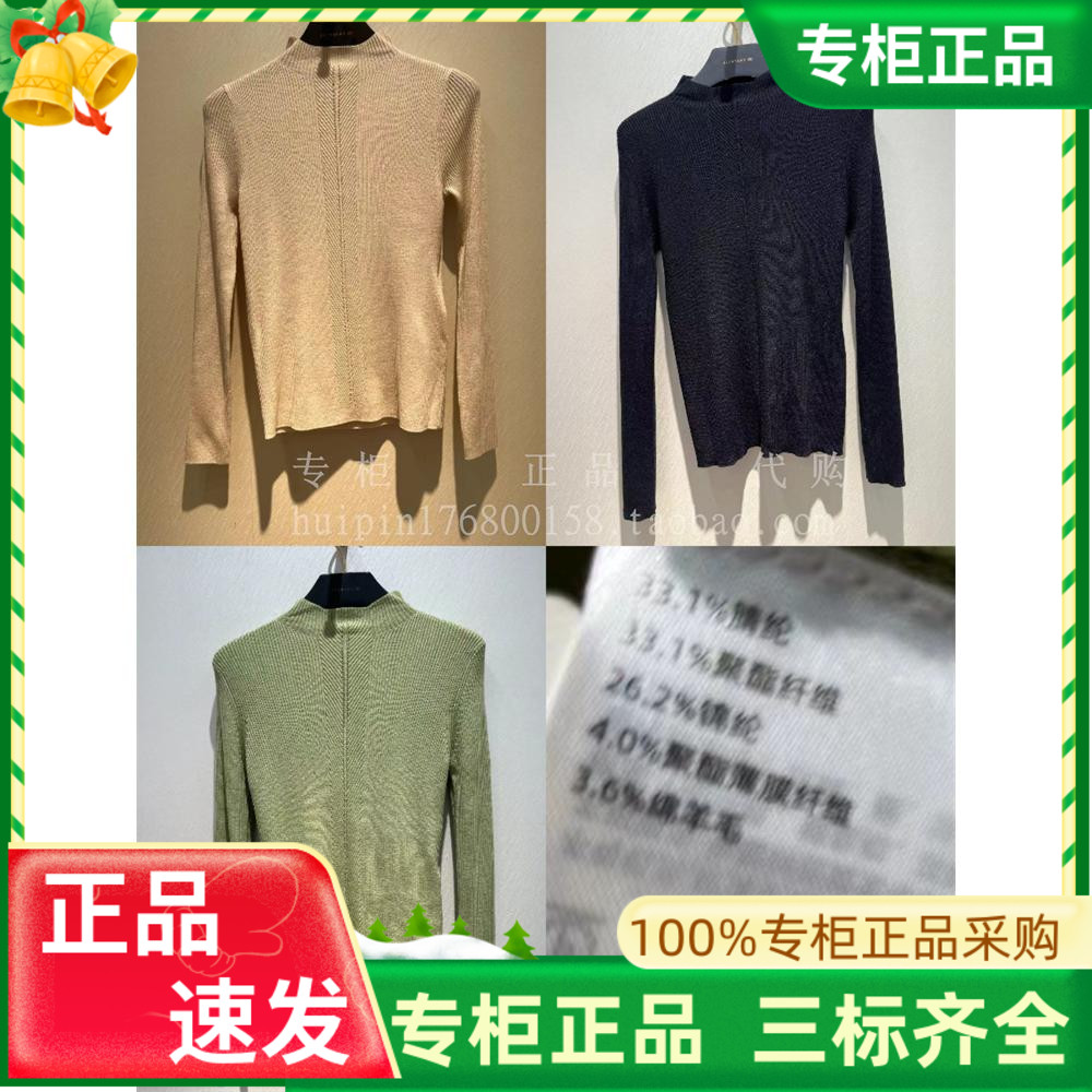ellassay歌力思专柜正品代购女装修身圆领针织衫ewd343m007原780