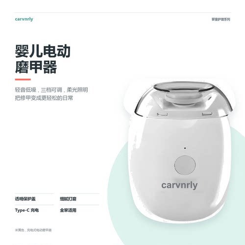 CARVNRLY/法琪婴幼儿指甲剪新生专用宝宝指甲刀钳安全防夹肉儿童