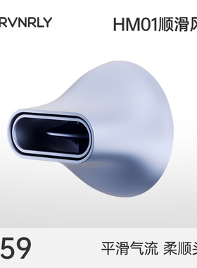 法琪HD-HM01吹风机专属多色磁吸集风嘴家用发廊美发专用