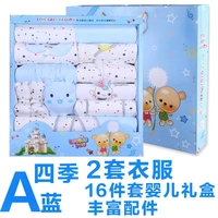 Bộ quần áo cotton cho bé bộ quà tặng xuân hè nam nữ hàng trăm ngày 6-12 tháng 1 gói quà tặng 1 tuổi - Bộ quà tặng em bé set quà tặng đầy tháng cho bé gái
