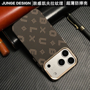 适用苹果17Promax手机壳2025新款 14pm肤感保护套 凯夫拉纹理硬壳超薄防摔外壳iPhone16内置磁吸商务15PRO男士
