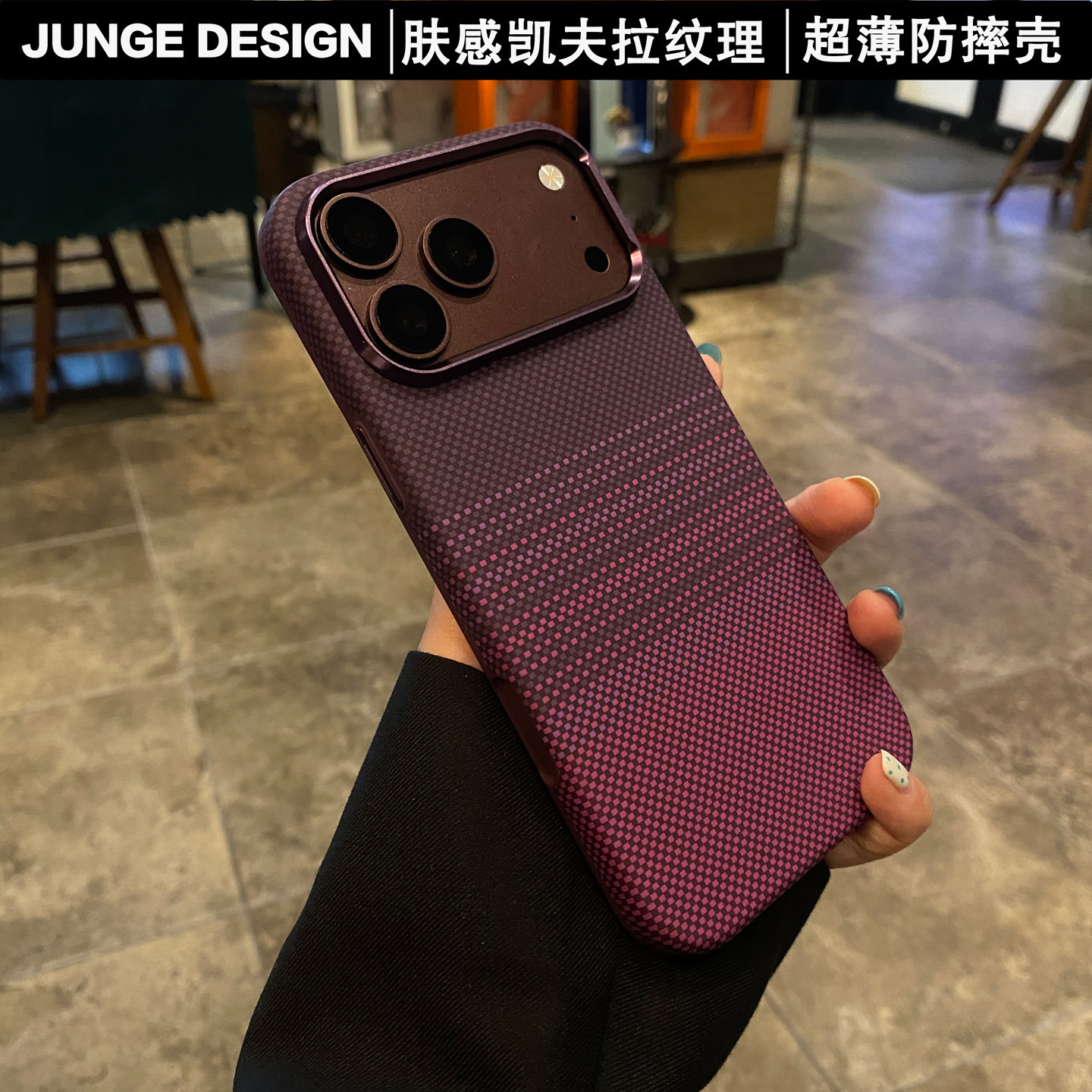 适用iPhone18Promax手机壳苹果17pro新款超薄凯夫拉纹理硬壳内置磁吸AI相机按键全包17PROMAX男士保护套18pro