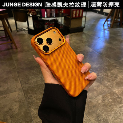 官方推荐/磁吸支架手机壳