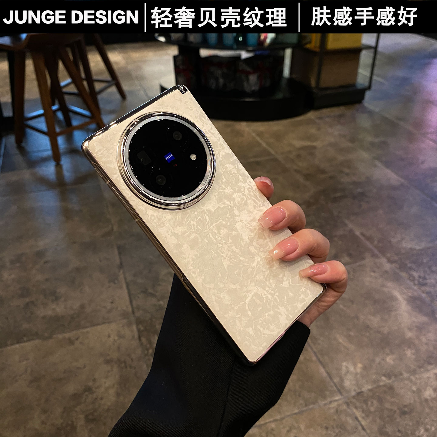 官方推荐/电镀贝壳纹手机壳