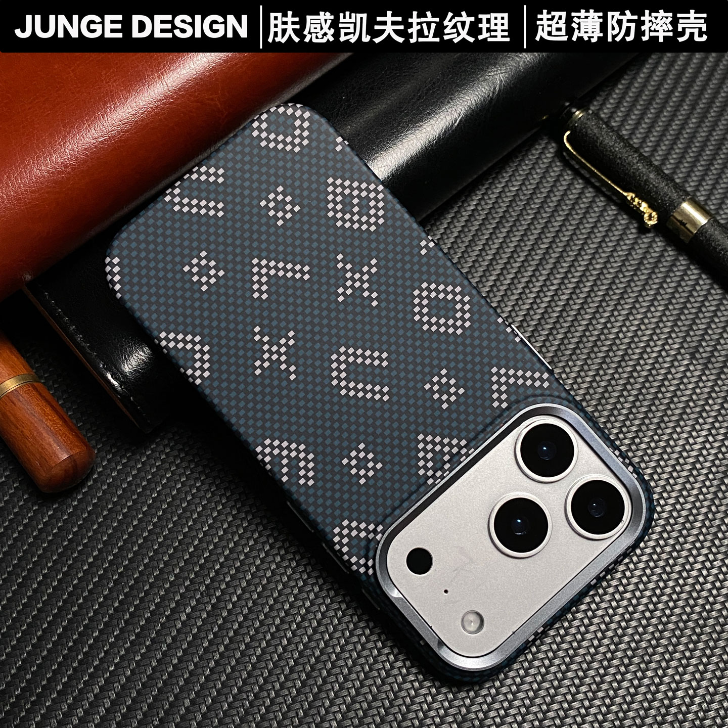 官方推荐/超薄磁吸手机壳