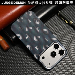 适用苹果17Promax手机壳新款 超薄硬壳凯夫拉1500D纹理肤感苹果16金属镜框防摔15PRO壳内置磁吸14pm保护套16P