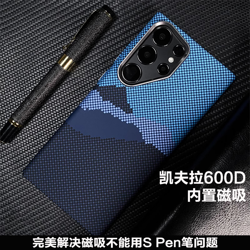 适用三星S24手机壳新款超薄凯夫拉600D磨砂S25Ultra碳纤维铝合金镜头框Glaxys23u商务高级感23内置磁吸保护套