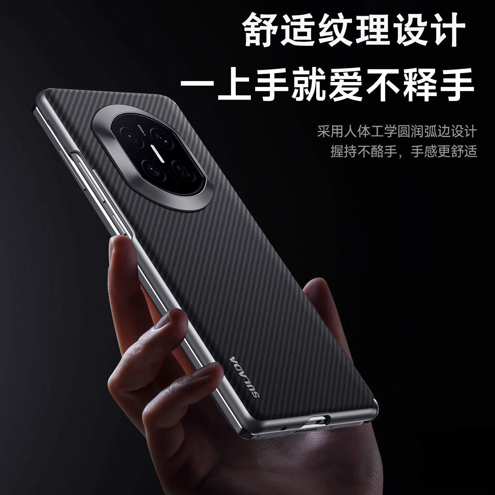 官方推荐/超薄磁吸手机壳