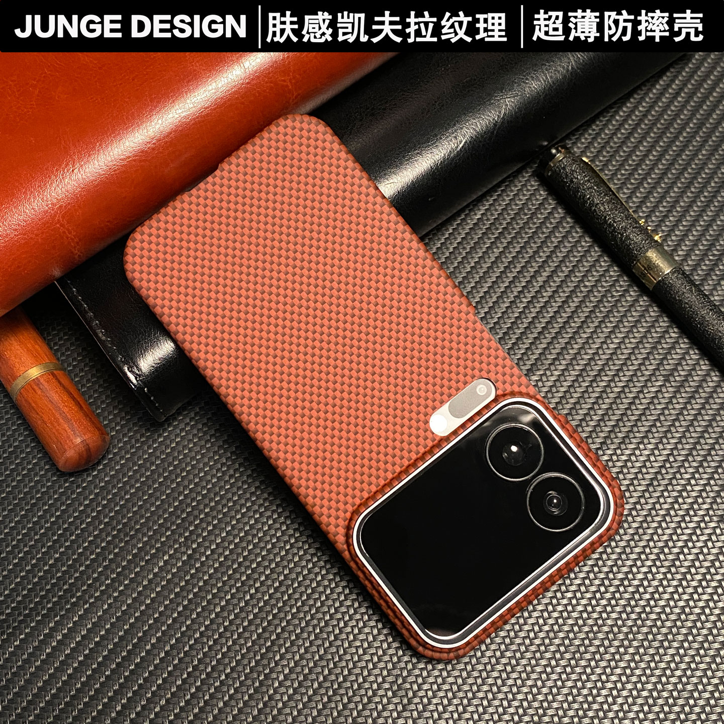 官方推荐/超薄磁吸手机壳